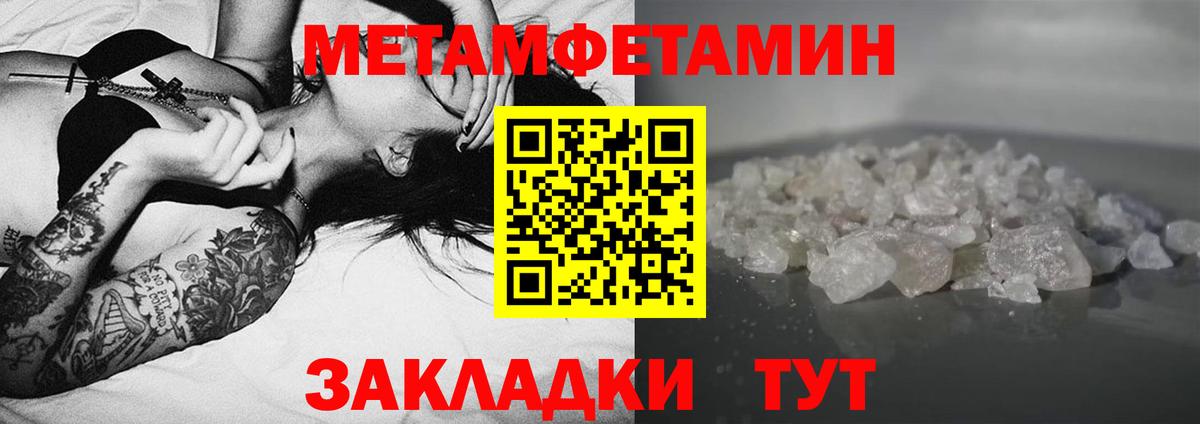 Амфетамин Premium Керчь