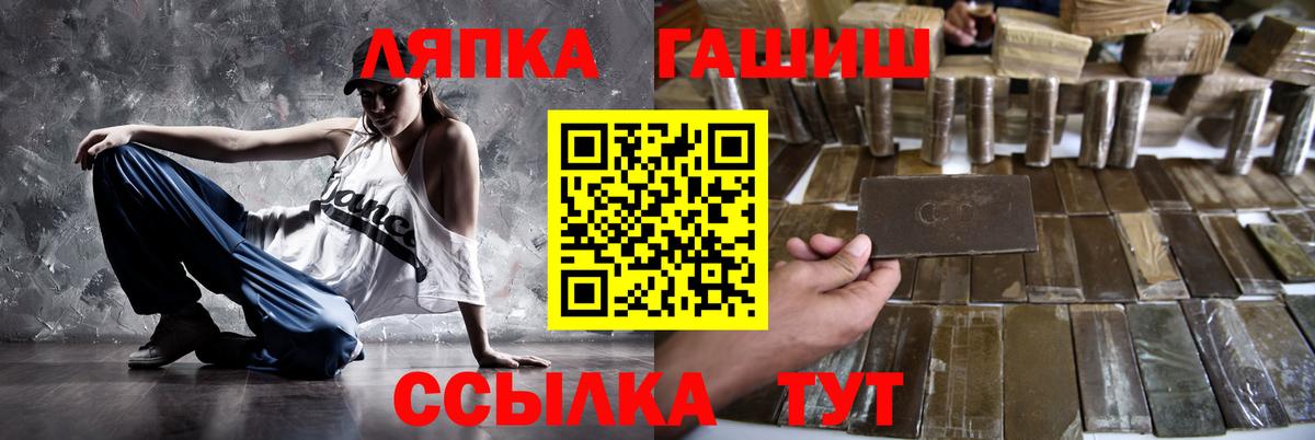 Гашиш гарик Керчь