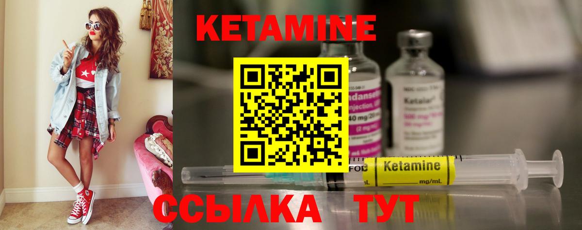 сайты даркнета состав  Вход с VPN  omg ONION  Керчь  Кетамин VHQ 