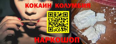 стаф Ачхой-Мартан