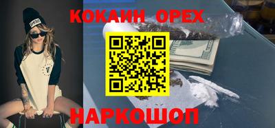 стаф Ачхой-Мартан