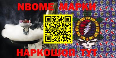 стаф Ачхой-Мартан