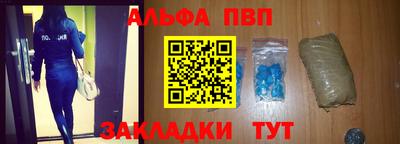 стаф Ачхой-Мартан