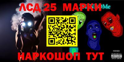 стаф Ачхой-Мартан