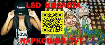 стаф Ачхой-Мартан