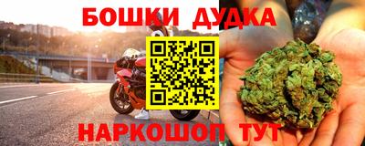 стаф Ачхой-Мартан