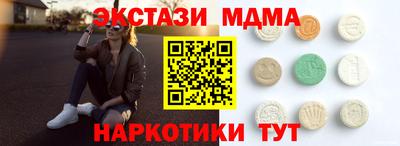 стаф Ачхой-Мартан