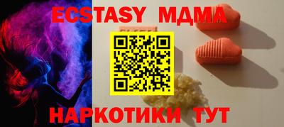 МДМА Аша