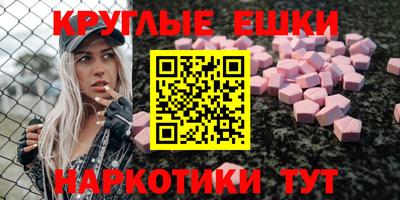 МДМА Аша