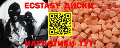 МДМА Аша