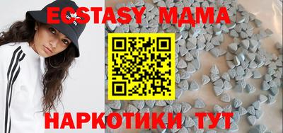 МДМА Аша