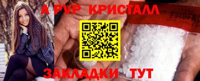 стаф Ачхой-Мартан
