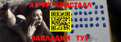 стаф Ачхой-Мартан