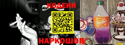 стаф Ачхой-Мартан