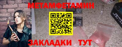 стаф Ачхой-Мартан