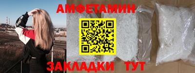 стаф Ачхой-Мартан