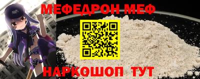 стаф Ачхой-Мартан