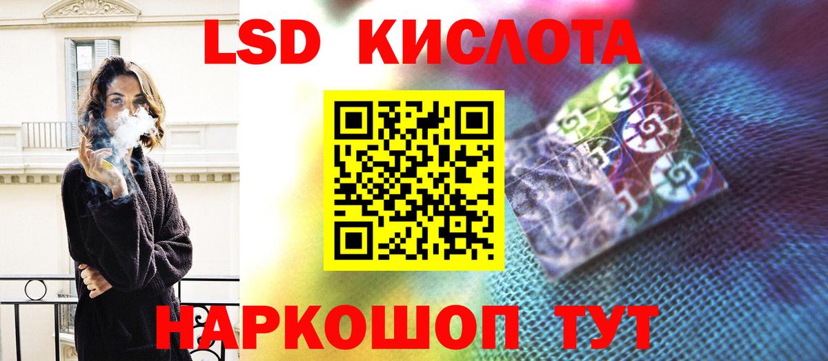 Керчь  LSD-25 экстази ecstasy  ЛСД экстази ecstasy  Вход с VPN 
