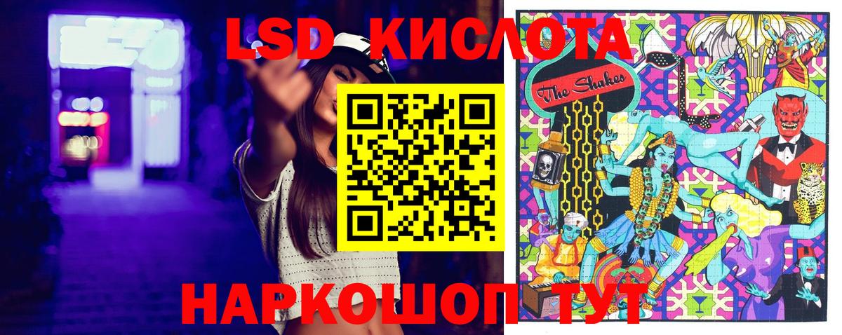 Марки 25I-NBOMe  Марки NBOMe 1500мкг  Вход с VPN  где найти   Керчь 