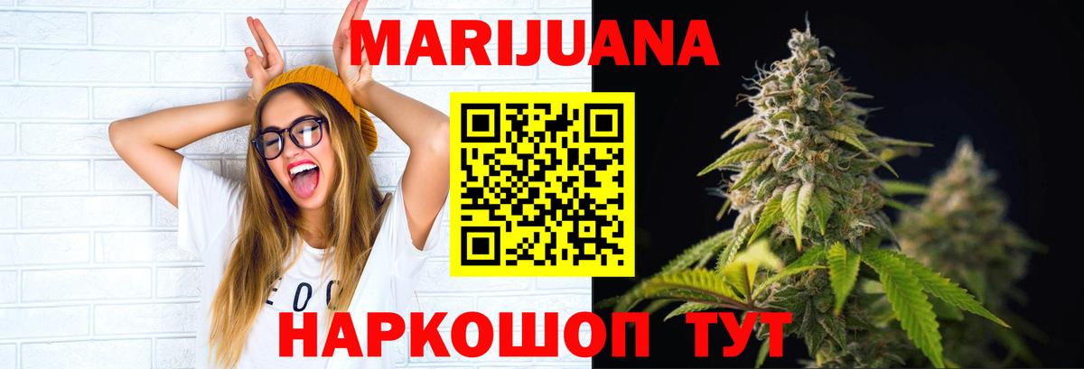 Галлюциногенные грибы Керчь